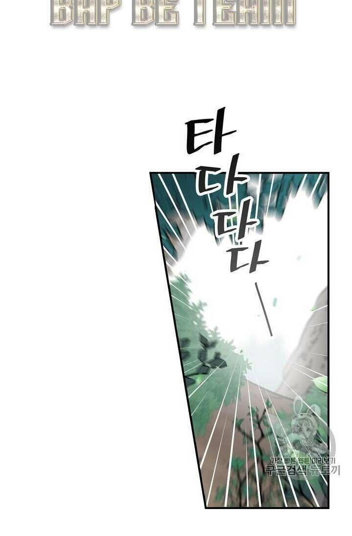 tôi lên cấp chỉ bằng cách ăn chapter 27 52