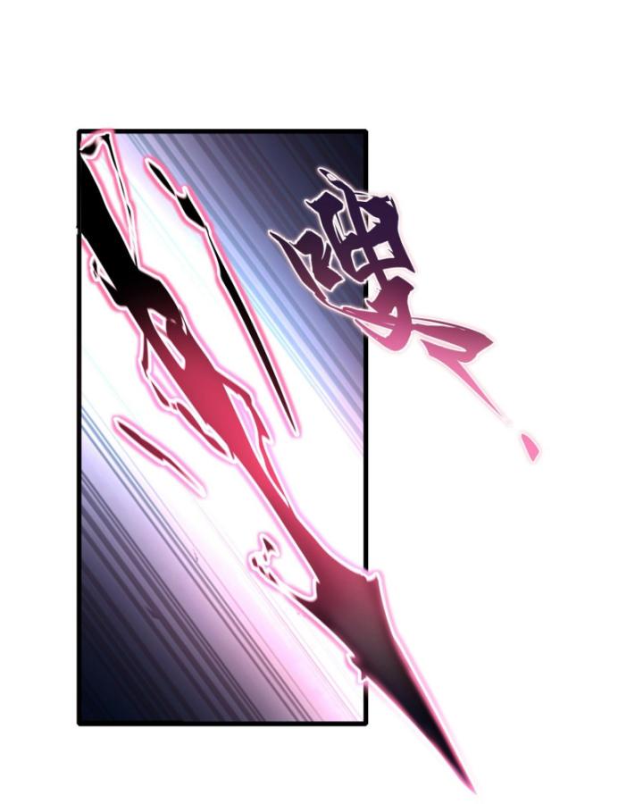 ta, thiên sát cô tinh chapter 18 30