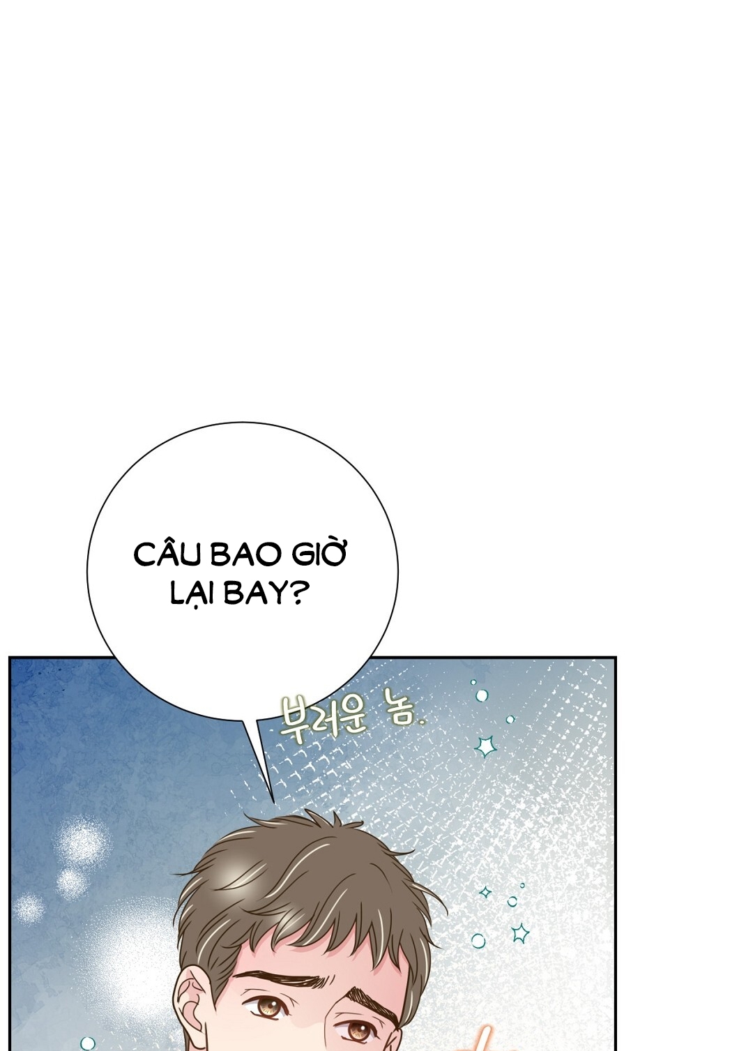 [18+] trải nghiệm thân mật với bạn của anh trai chapter 14.2 31