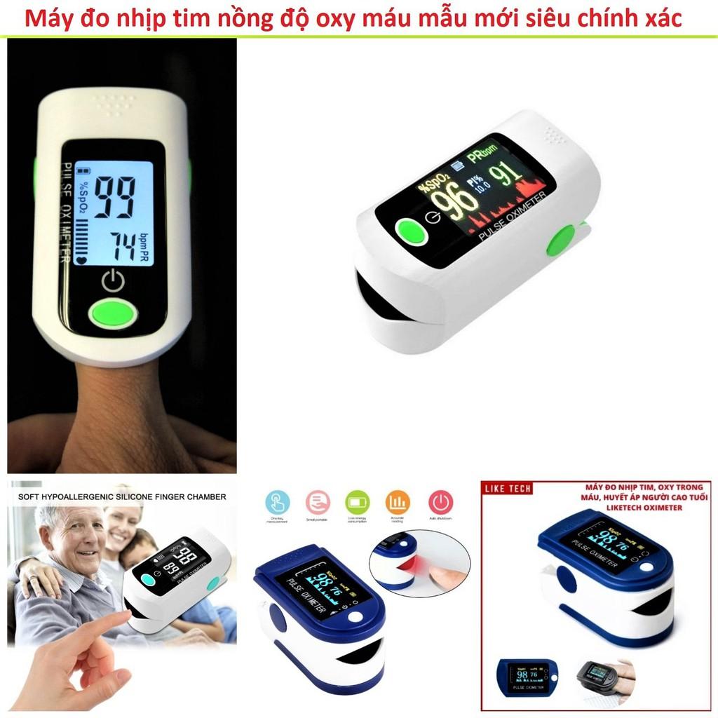 Máy đo nhịp tim nồng độ oxy trong máu cầm tay cho kết quả đo nhanh và có độ chính xác cao