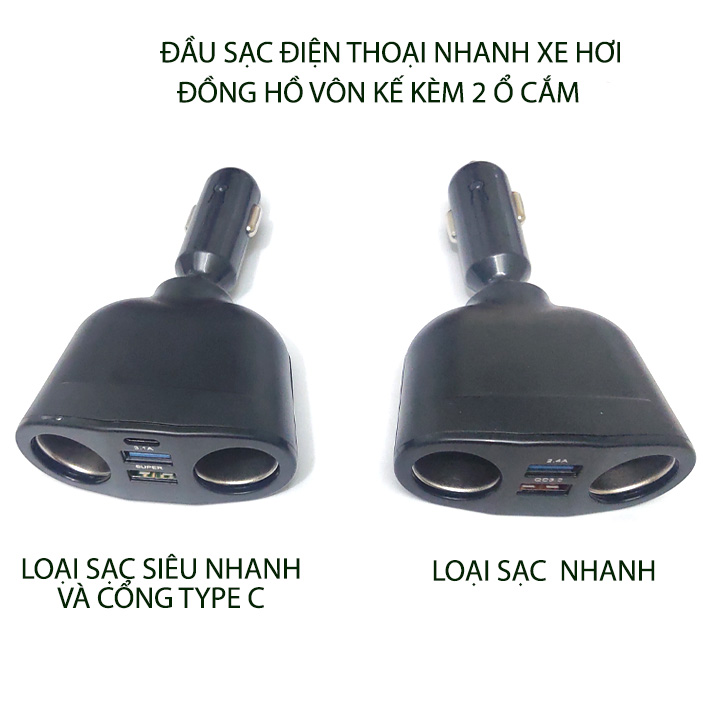 Đầu sạc điện thoại trên xe hơi sạc nhanh-siêu nhanh tùy chọn, có đồng hồ vôn kế kèm 02 ổ cắm điện xe hơi