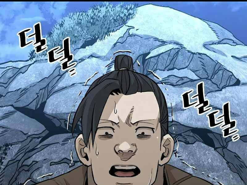 thiên ma phi thăng truyện chapter 21.5 204