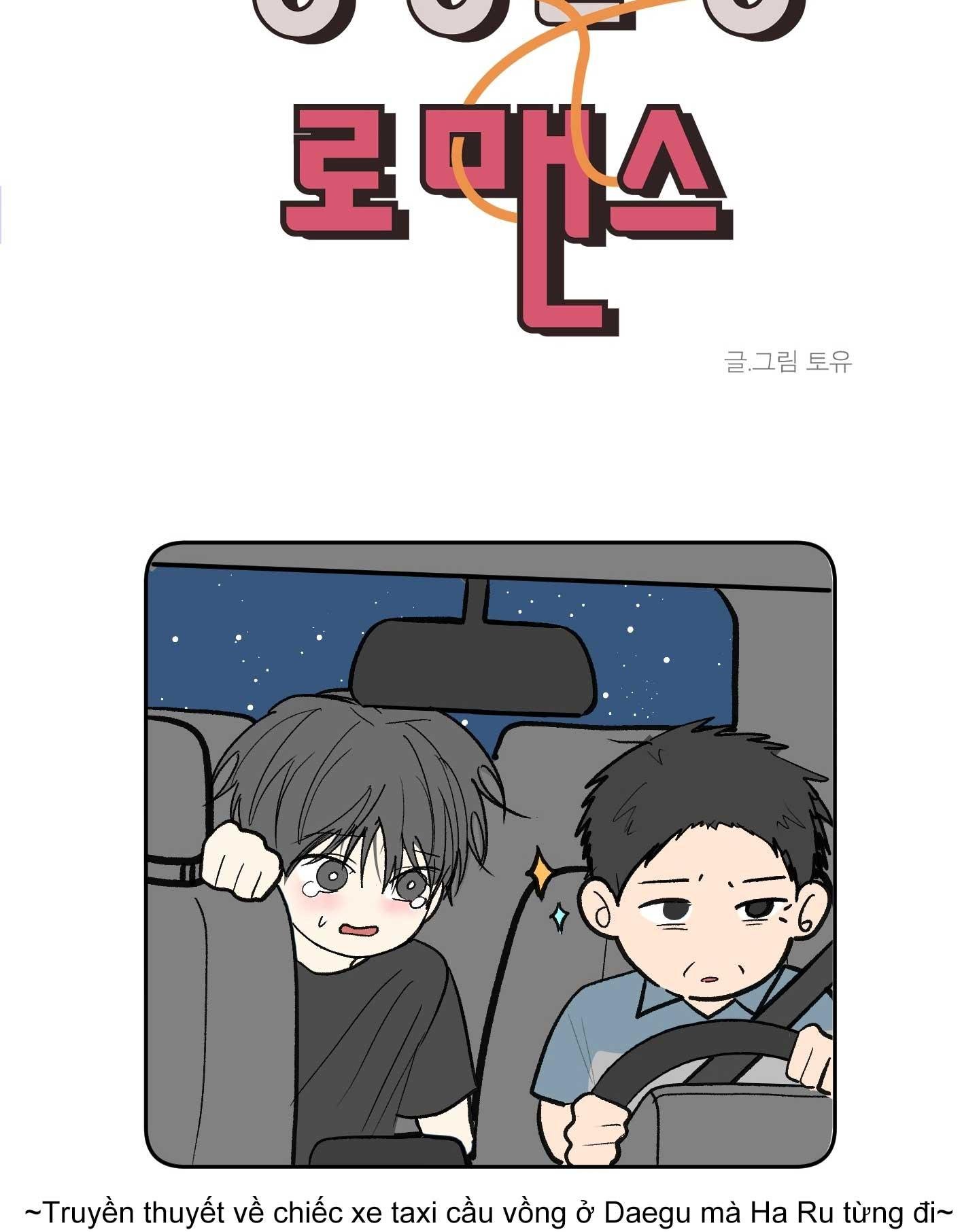 missing romance chapter 49 80