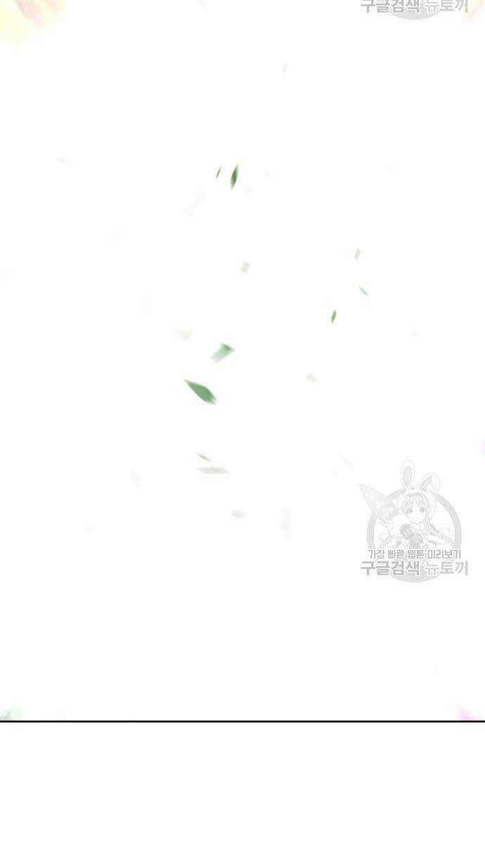 Gậy Gỗ Cấp 99+ chapter 81.6 64