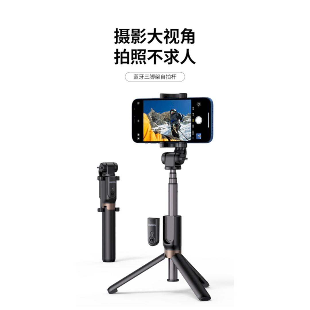 Ugreen UG50735LP508TK GẬY TỰ SƯỚNG TÍCH HỢP TRIPOD - HÀNG CHÍNH HÃNG