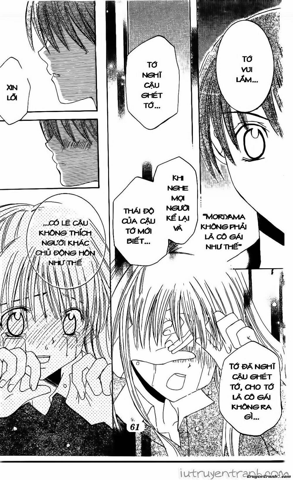 get love! chapter 2 30