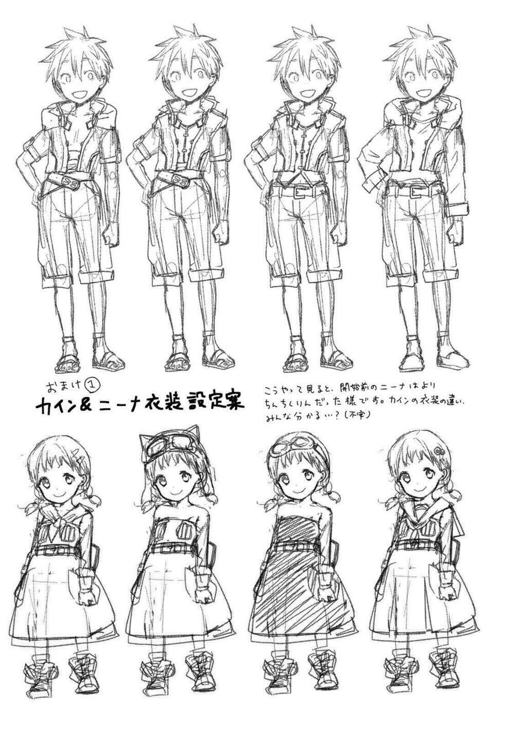 sora no kain chapter 7 40