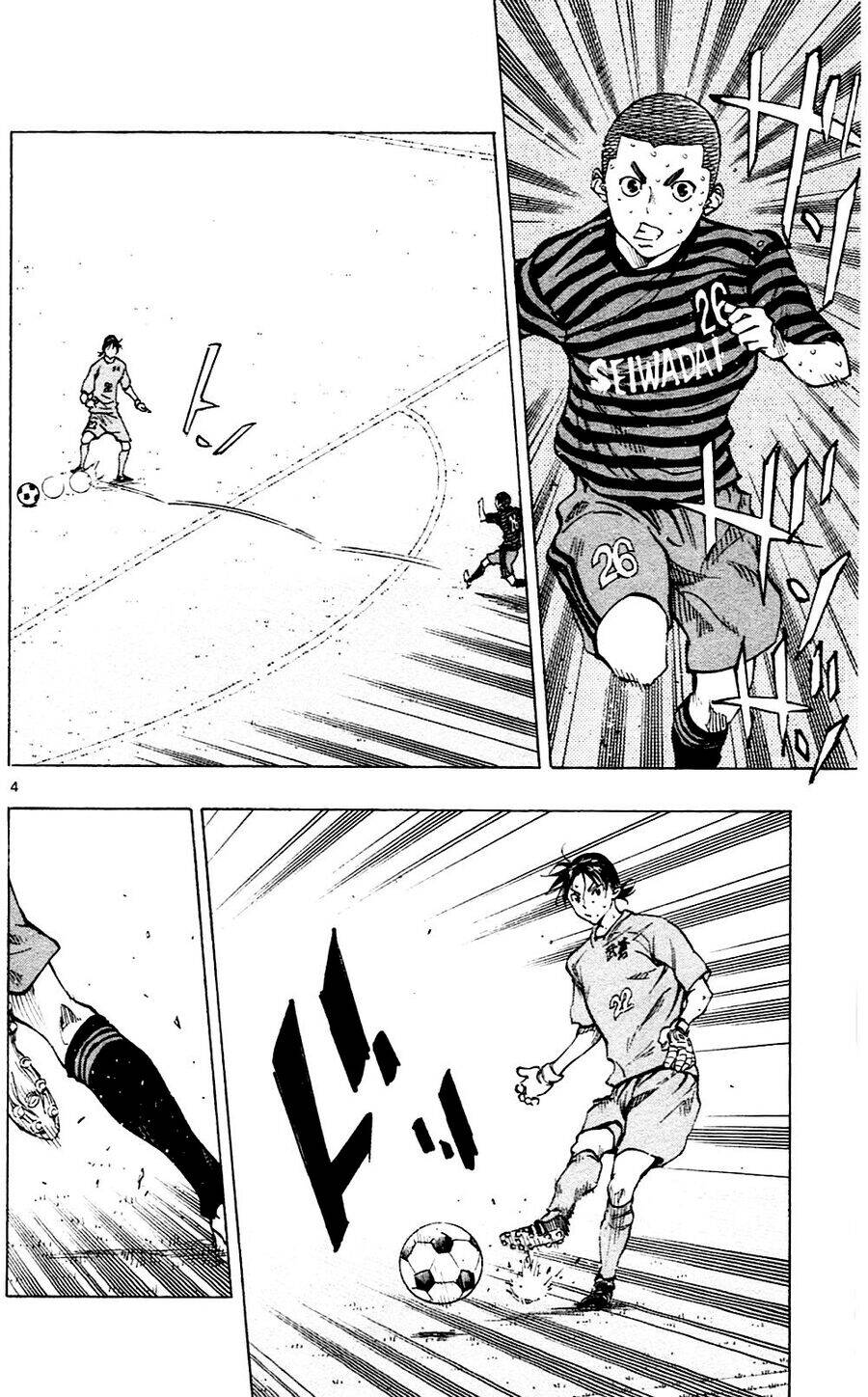 be blues! - ao ni nare chapter 134 4