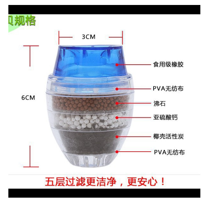 Đầu vòi lọc nước 6 tầng
