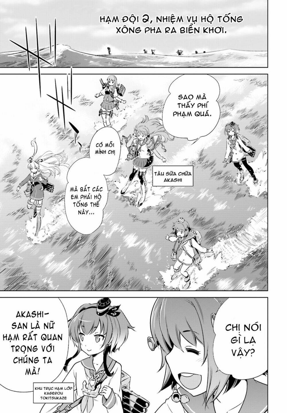 kantai collection - itsuka shizuka na umi de (xxx inc) chapter 9 1
