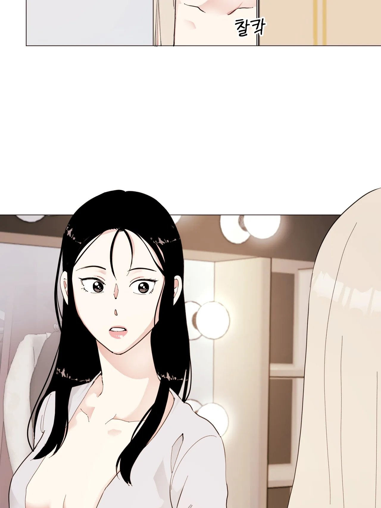 maybe - biết đâu chúng ta cũng chapter 3.2 14