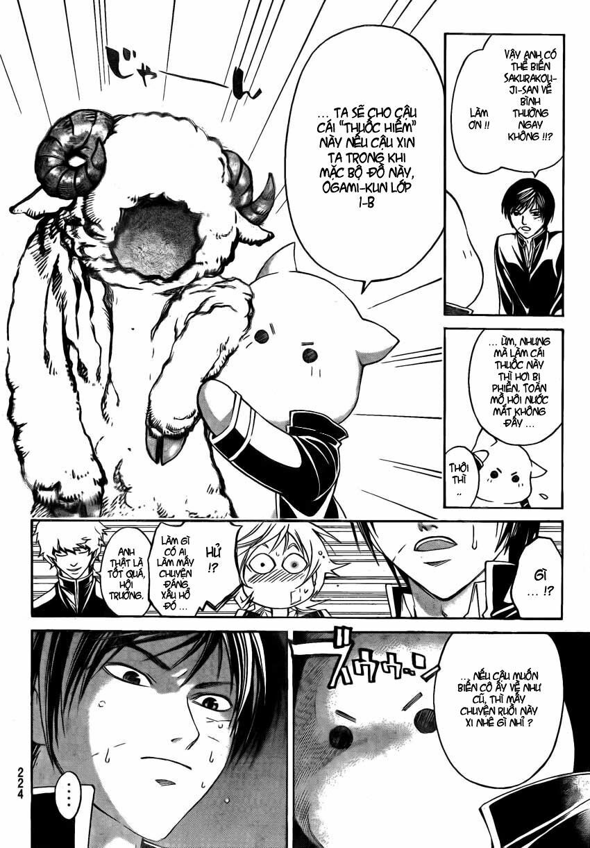 code breaker chapter 49 14