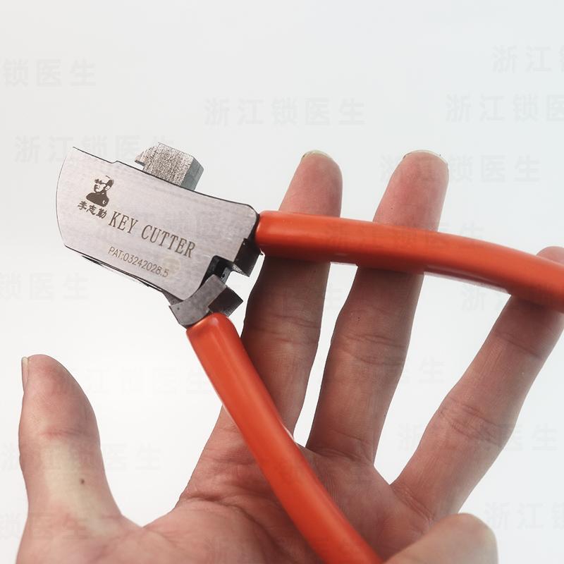 Nguyên bảnLishiChìa khóaMáy cắtThợ khóaXe hơiChìa khóaMáy cắtDụng cụTự độngChìa khóaCắtMáy mócThợ khóaDụng cụCắtPhẳngChìa khóaTrực tiếp