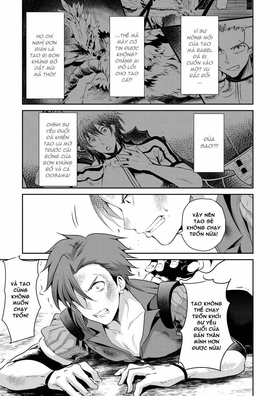 hagure yuusha no kichiku bigaku chapter 12 20