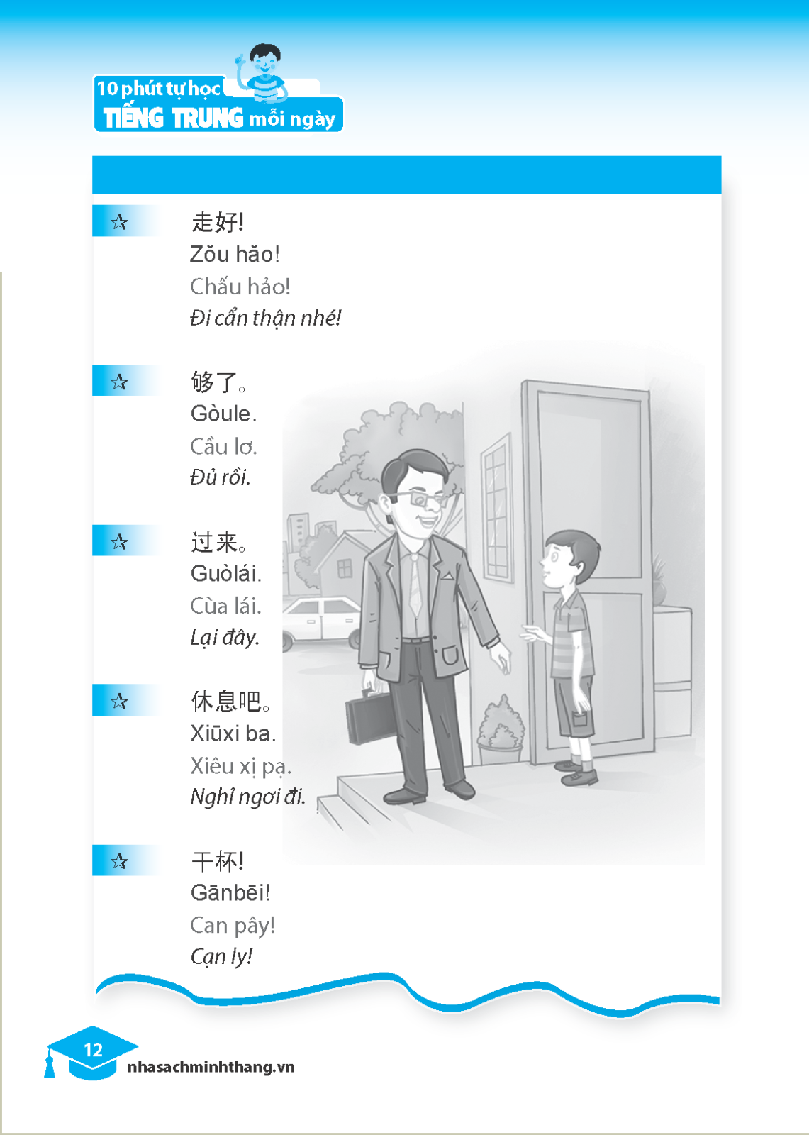 10 Phút Tự Học Tiếng Trung Mỗi Ngày (Tái Bản 2023)