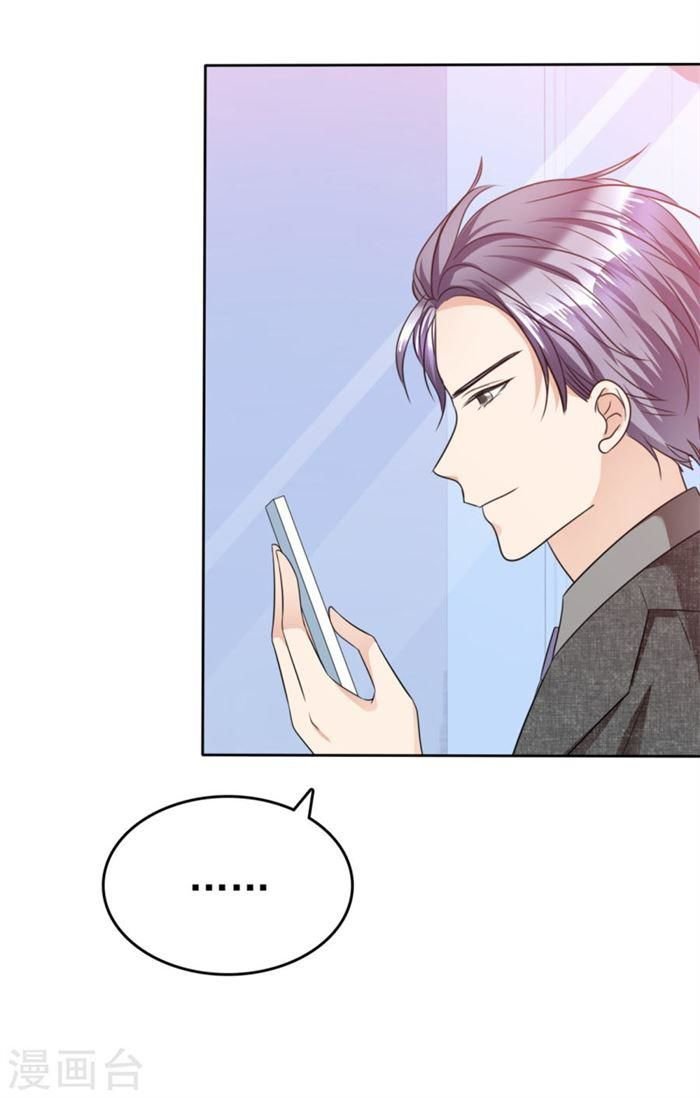 con đường phản công của sủng thê chapter 50 8