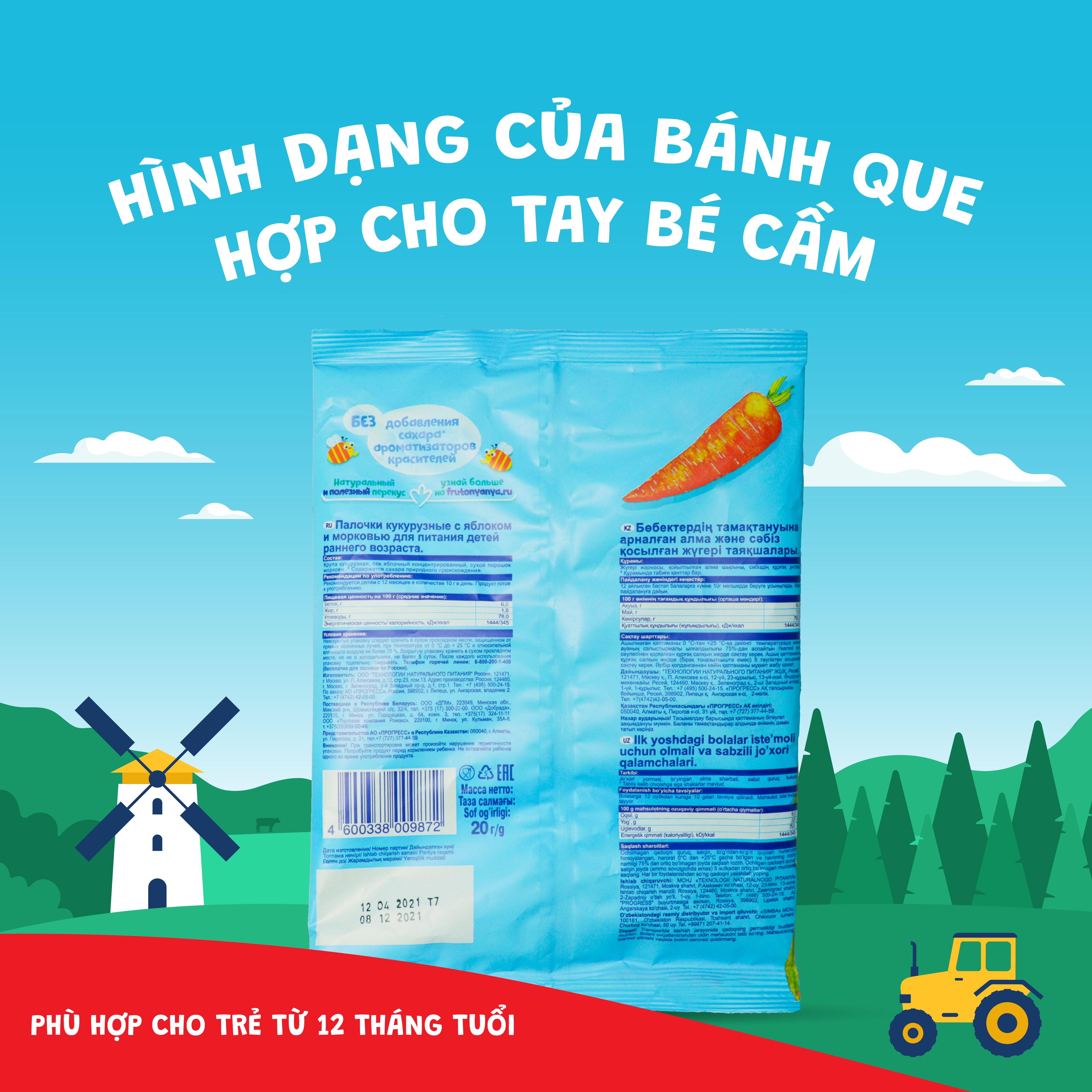 Combo 6 gói Bánh que vị táo, cà rốt FrutoNyanya 20g/gói