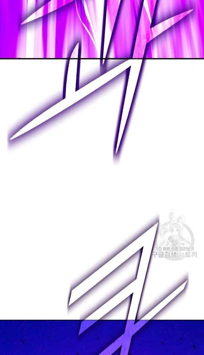 Gậy Gỗ Cấp 99+ chapter 71.5 115