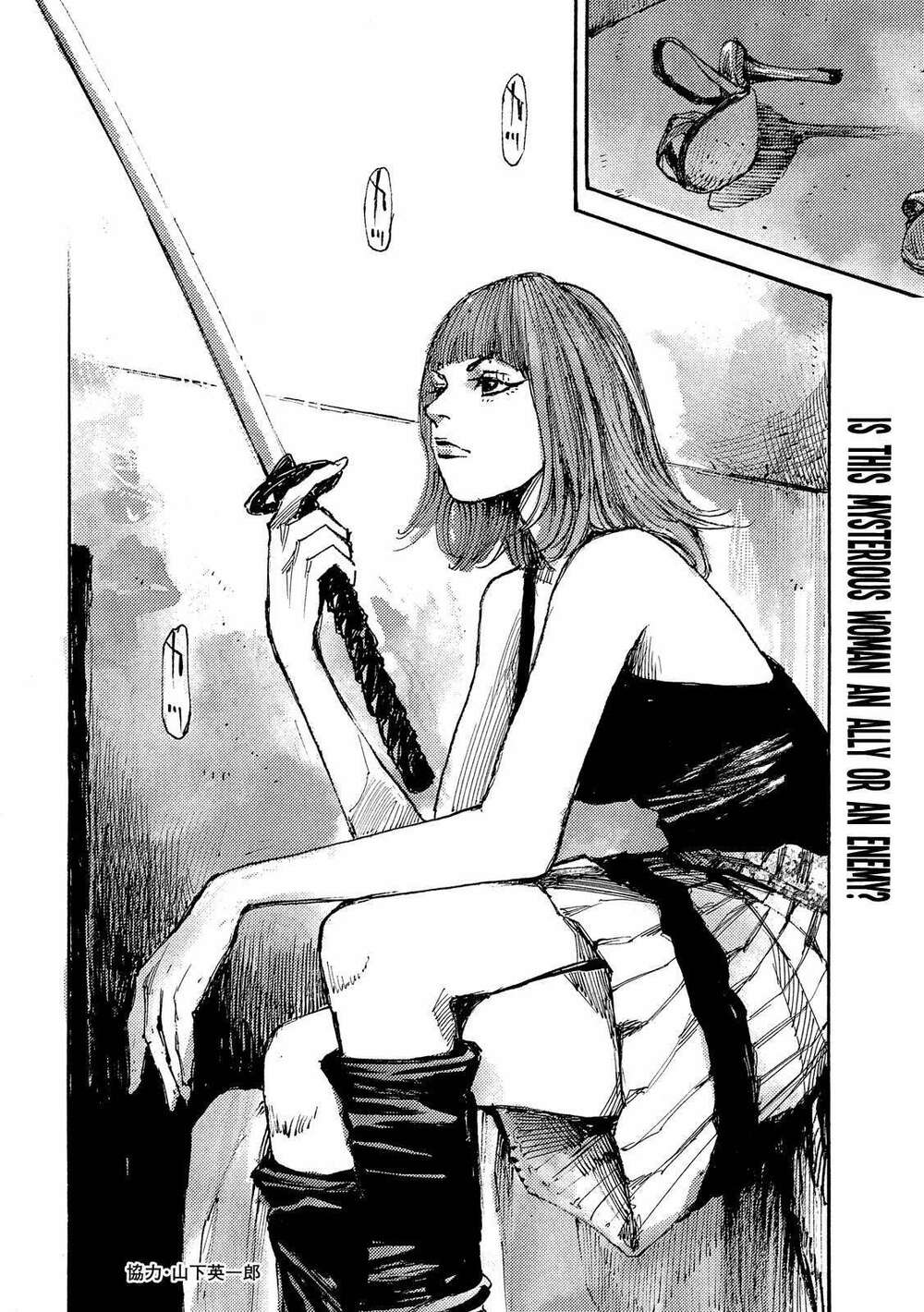 neun-takahashi-tsutomu chapter 2 25