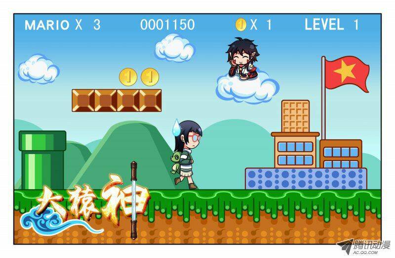 đại viên thần chapter 7 1