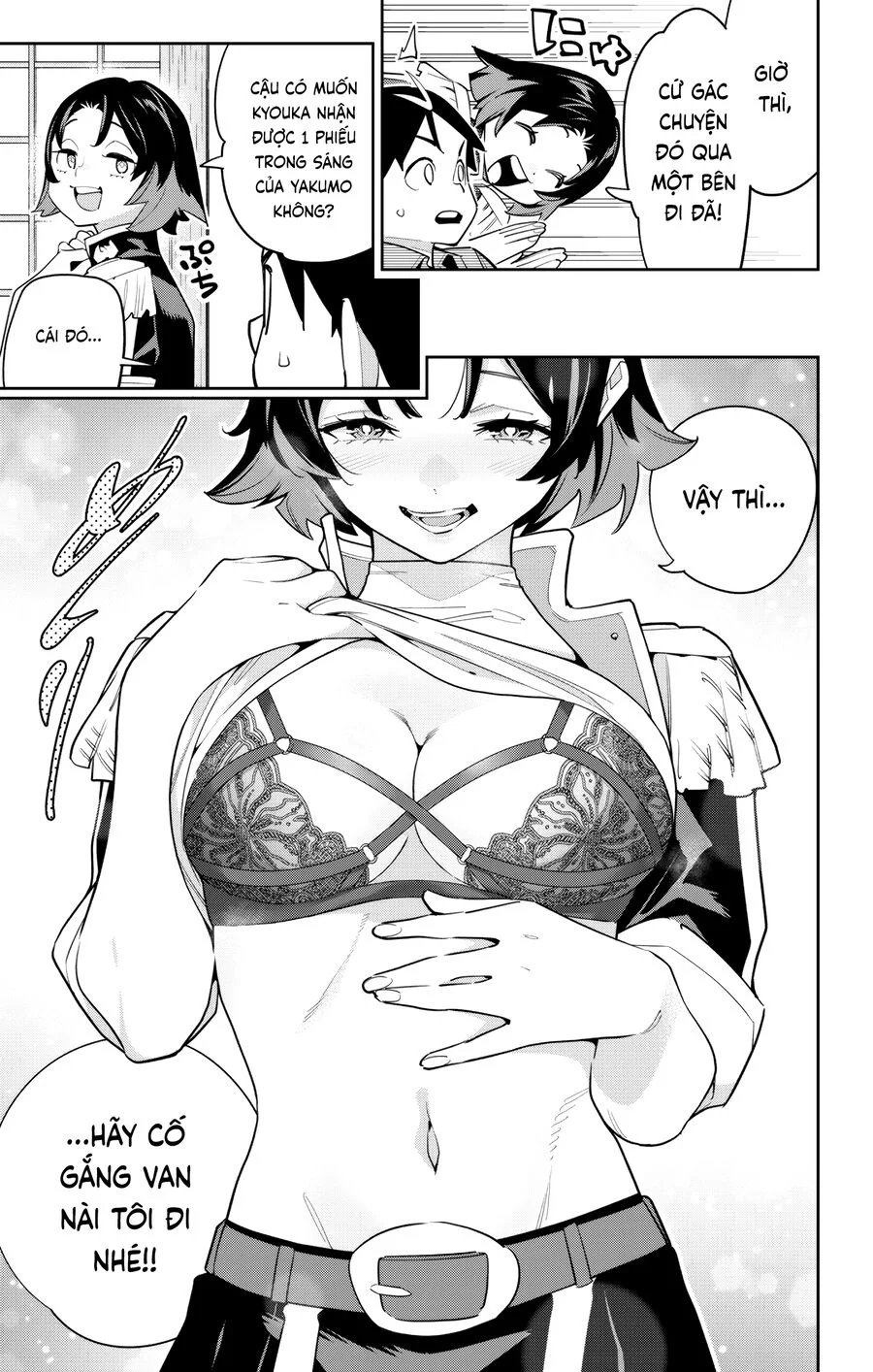 Demon Slave chapter 147 7