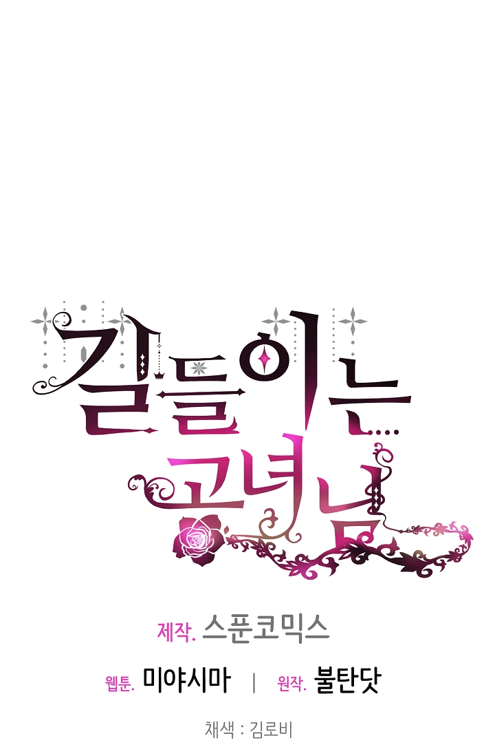 công nương đã thay đổi chapter 42.2 10