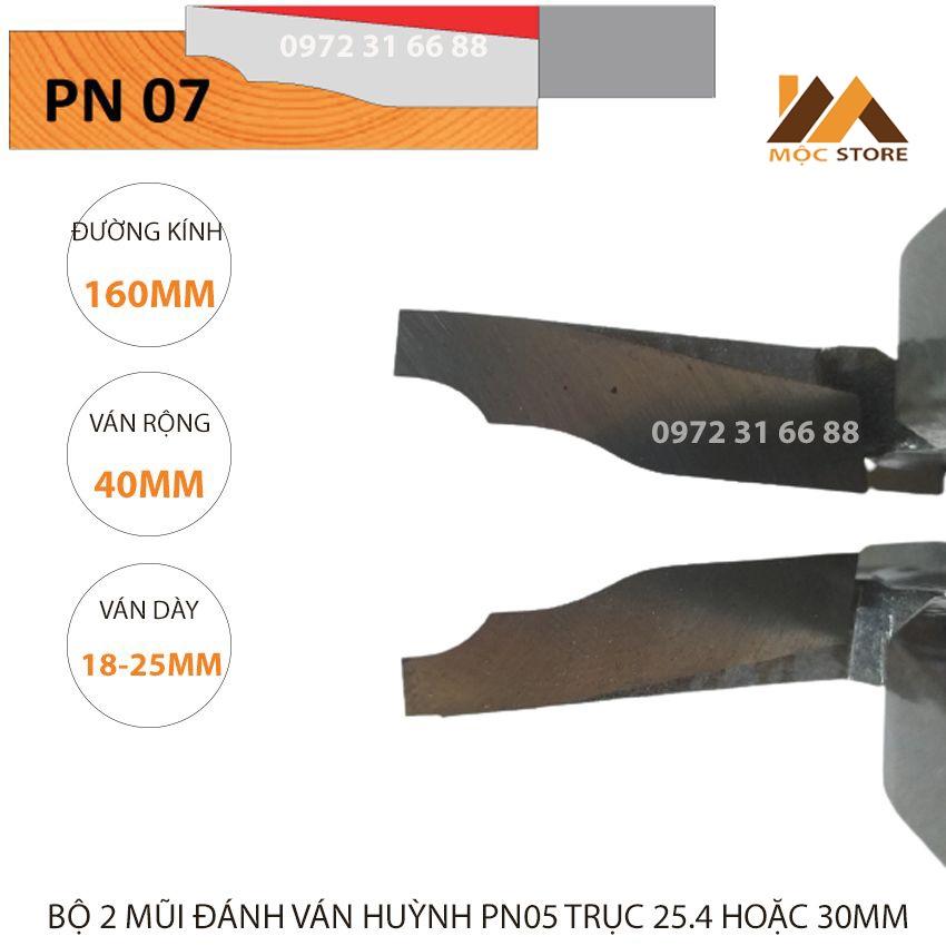 BỘ 2 MŨI SOI GỖ ĐÁNH CẶP - MŨI PHAY GỖ TUPY ĐÁNH VÁN HUỲNH PN07 PHI 160MM TRỤC 25.4 HOẶC 30MM. HÀNG VIỆT NAM CHẤT LƯỢNG