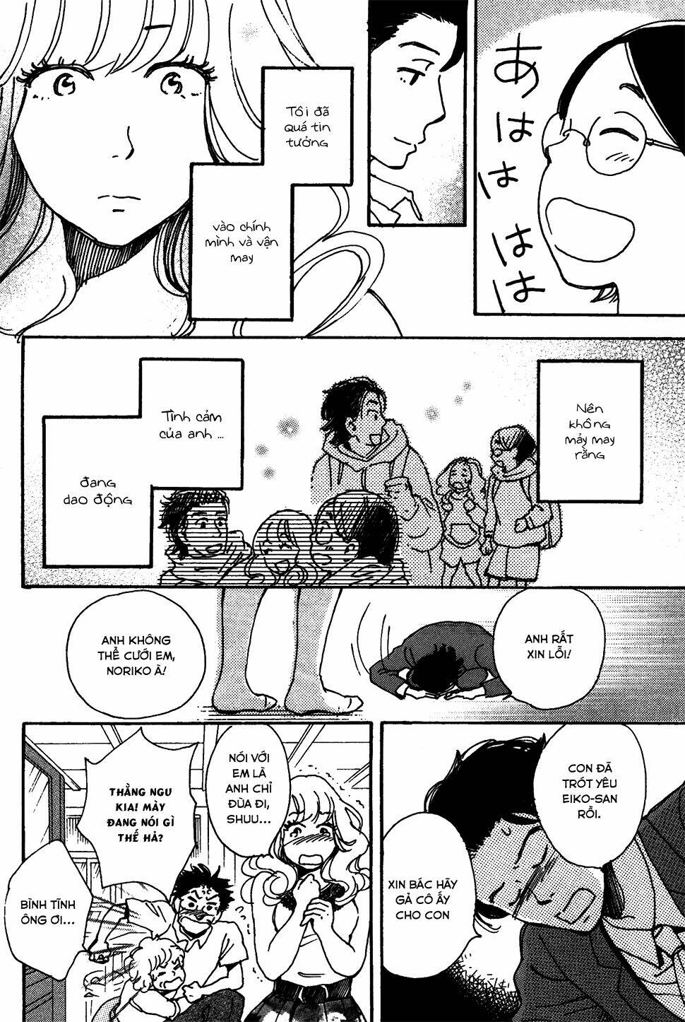 soshite, hare ni naru chapter 1 11