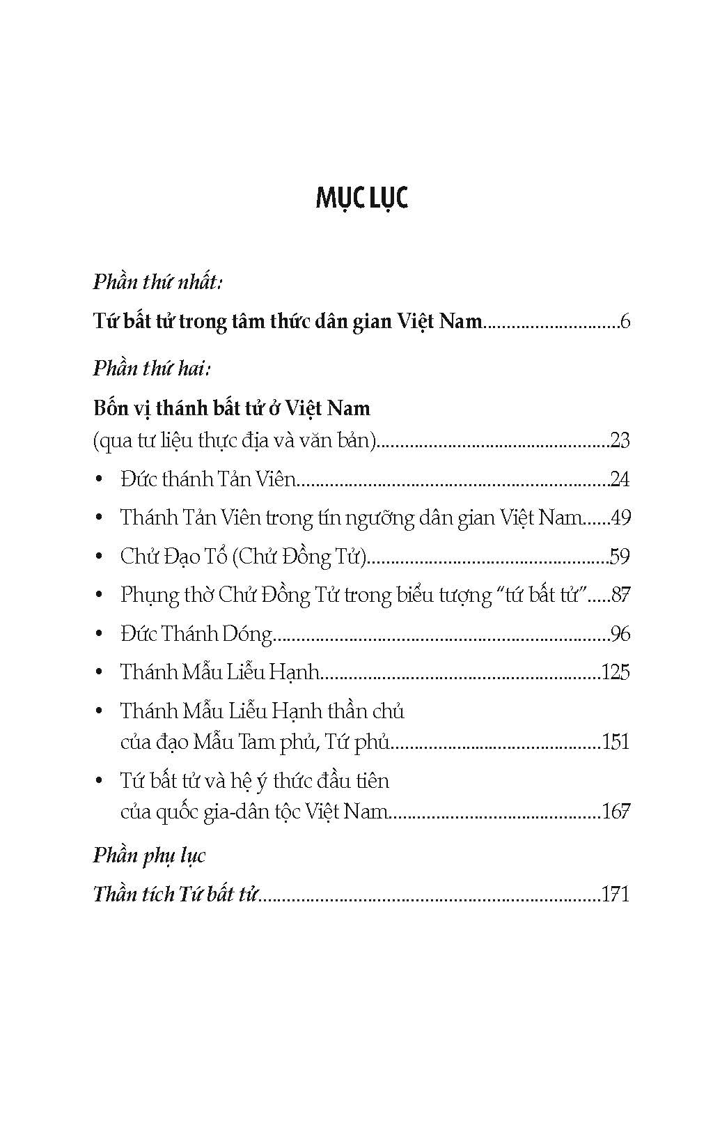 TỨ BẤT TỬ - BỐN VỊ THÁNH BẤT TỬ CỦA VIỆT NAM – GS. TS. Ngô Đức Thịnh, PGS. Vũ Ngọc Khánh – Vietnambook – NXB Tri Thức