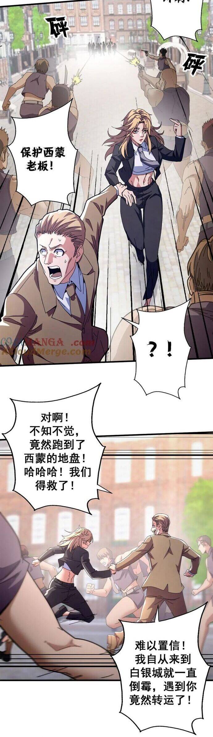 trưởng giám ngục trông coi các ma nữ chapter 103 13