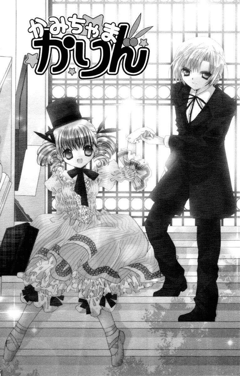 chiếc nhẫn của tiểu thần chapter 12 1