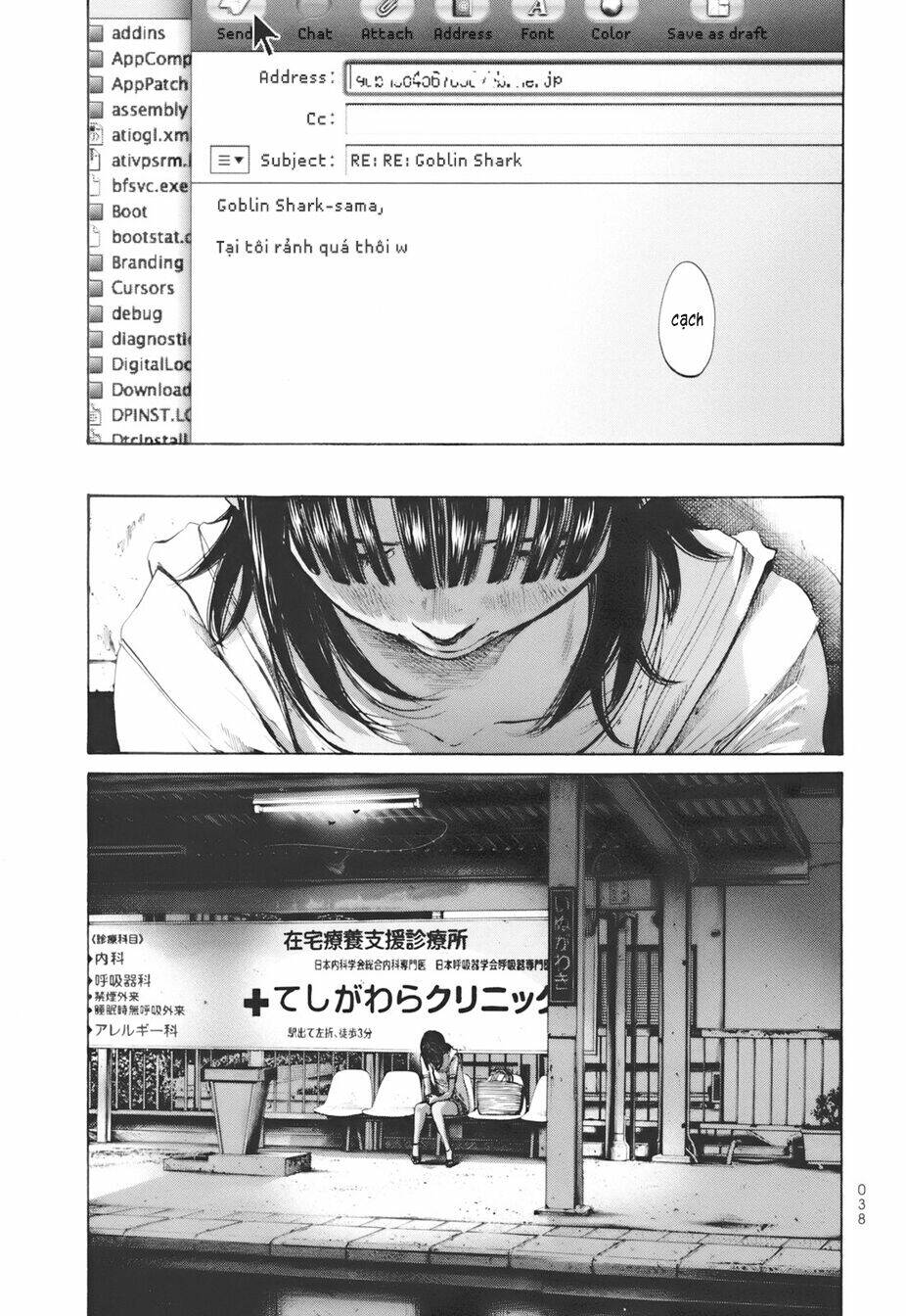 umibe no onnanoko chapter 12 19