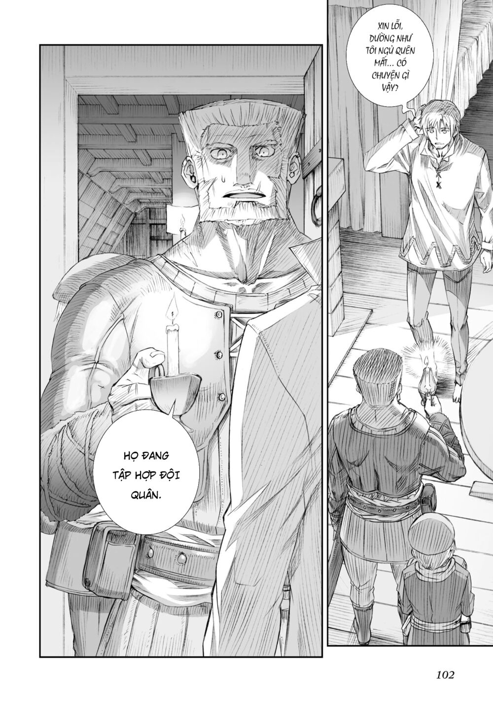 ookami to koushinryou chapter 84 22