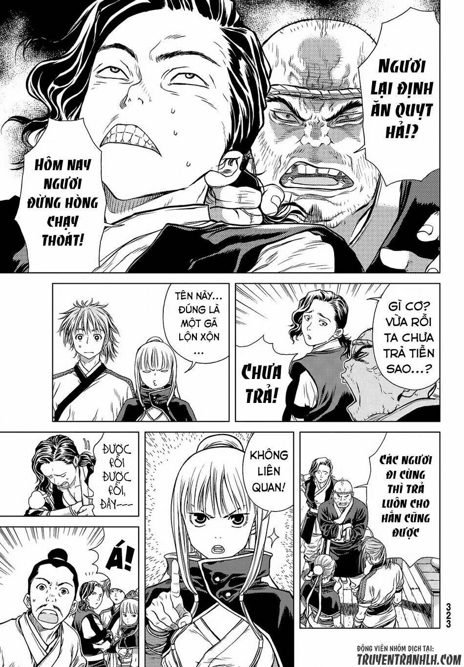 bounder ~saikyou no shounen kou~ chapter 5 15