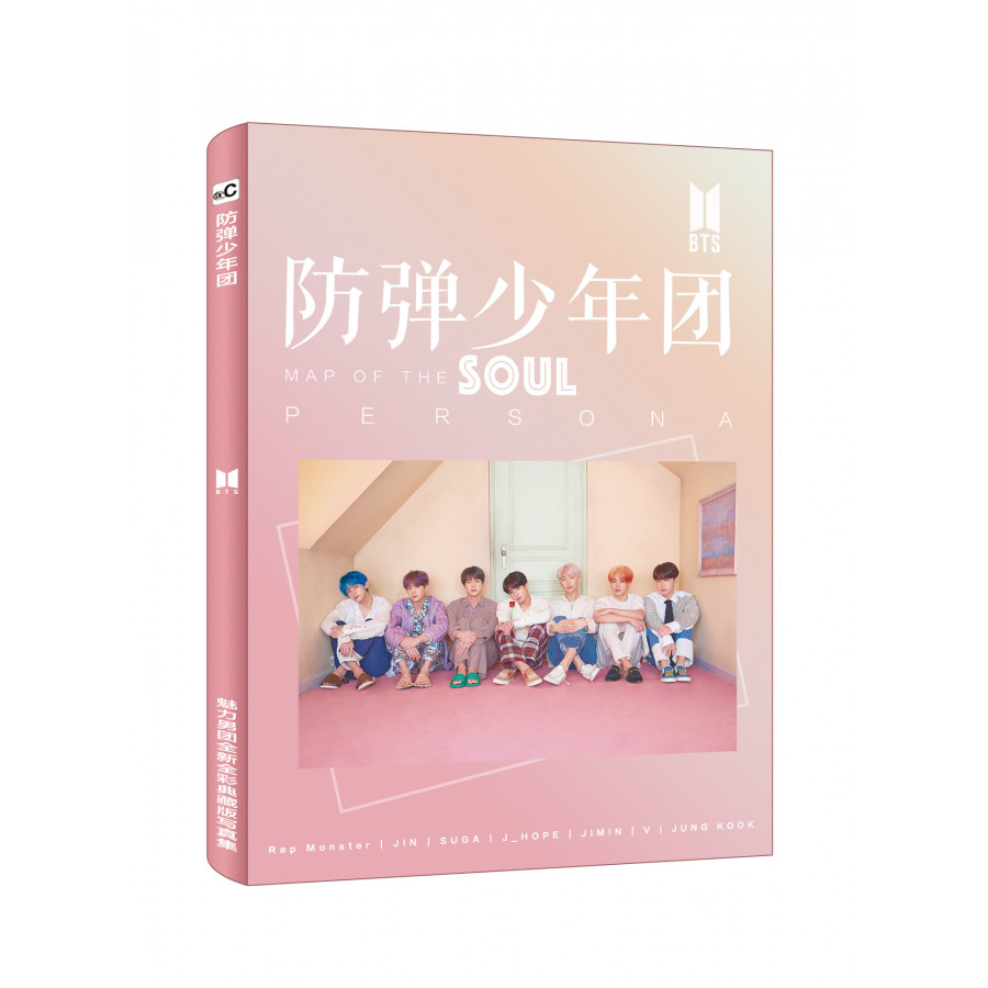 Photobook BTS Map Of The Soul Album mới nhất