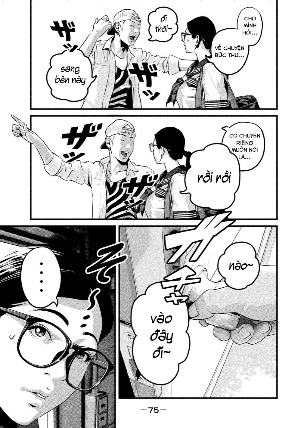 home room chapter 13 3