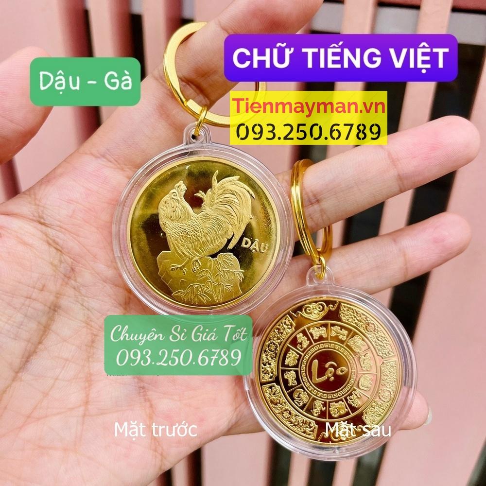 Móc Khóa 12 Con Giáp CON GÀ - DẬU Đồng Xu Phong Thủy May Mắn PASA COLLECTION