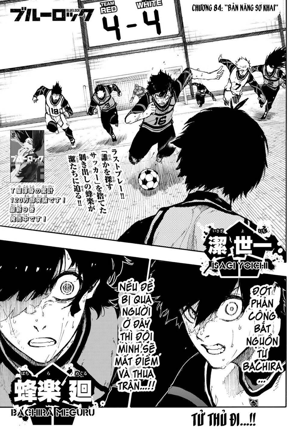 tiền đạo số 1 chapter 84 1