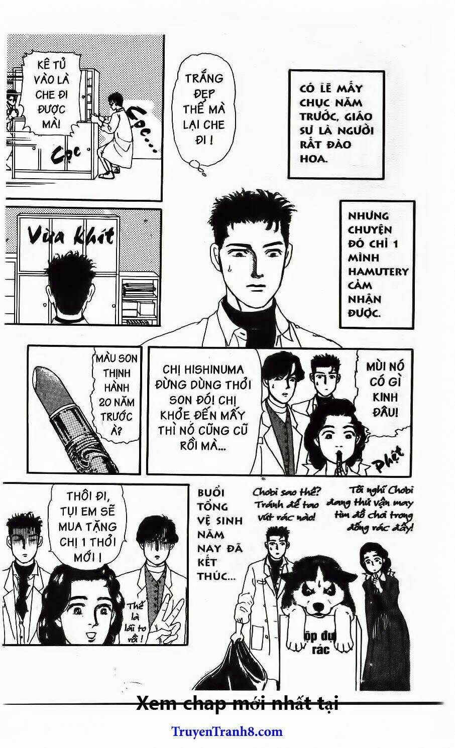 doubutsu no oishasan chapter 64 19