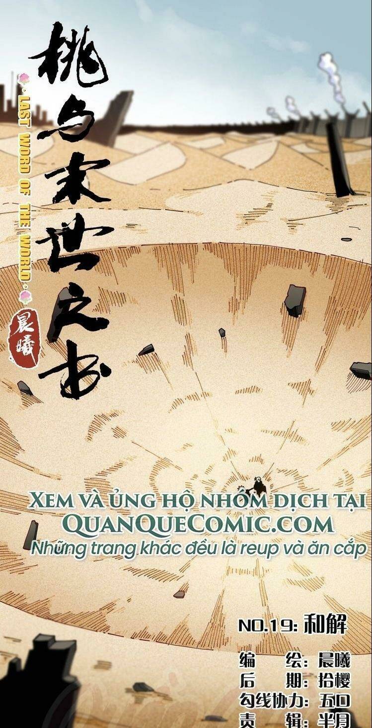 mạt thế chi thư chapter 19 1