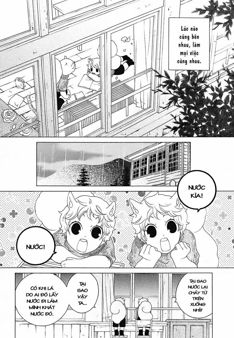 gakkou no sensei chapter 14.1 16