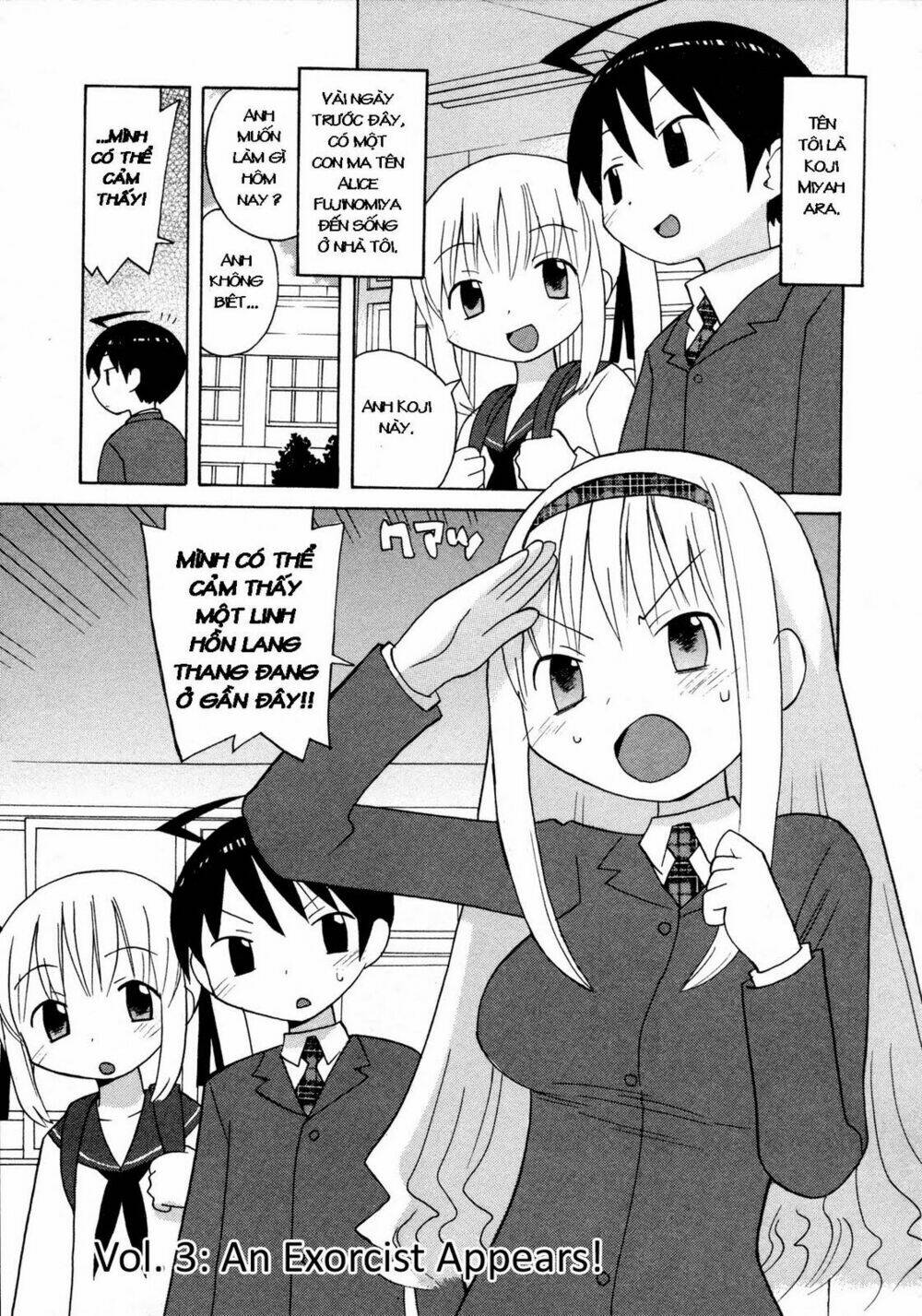 bakekano chapter 3 1