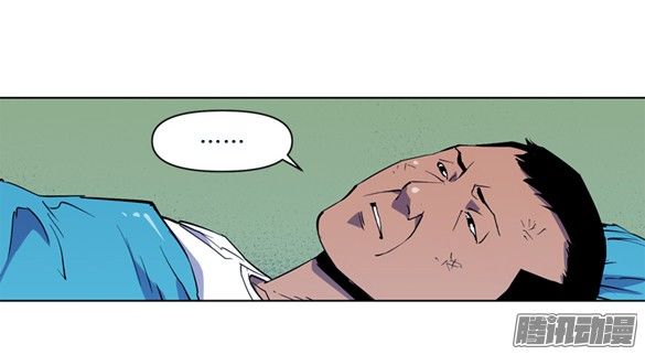 thảm họa mã 0 chapter 11 51