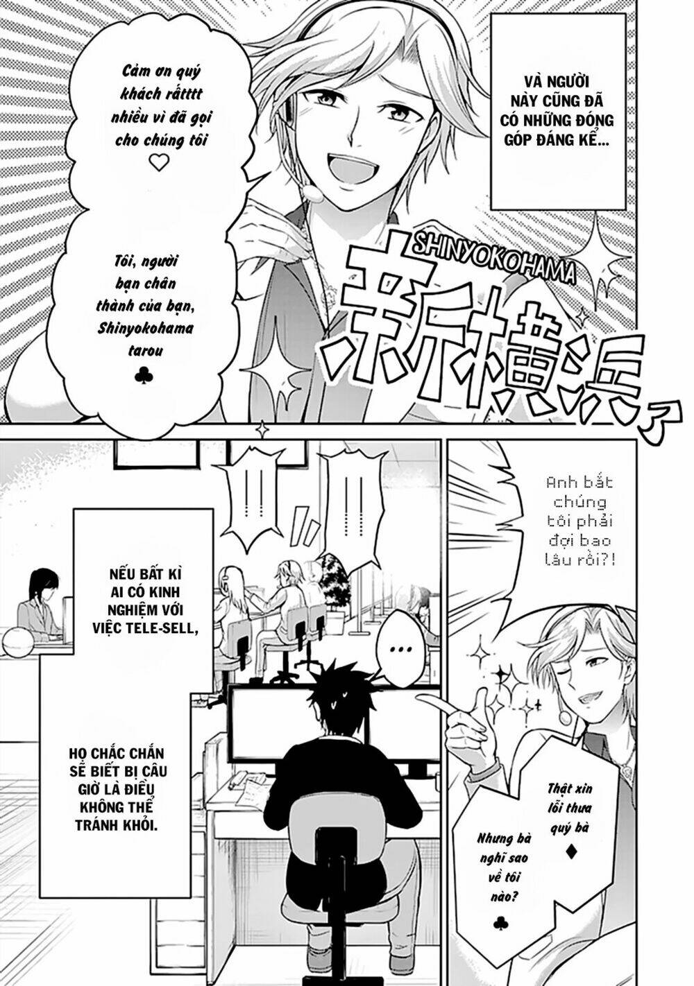 29 to jk chapter 12 11