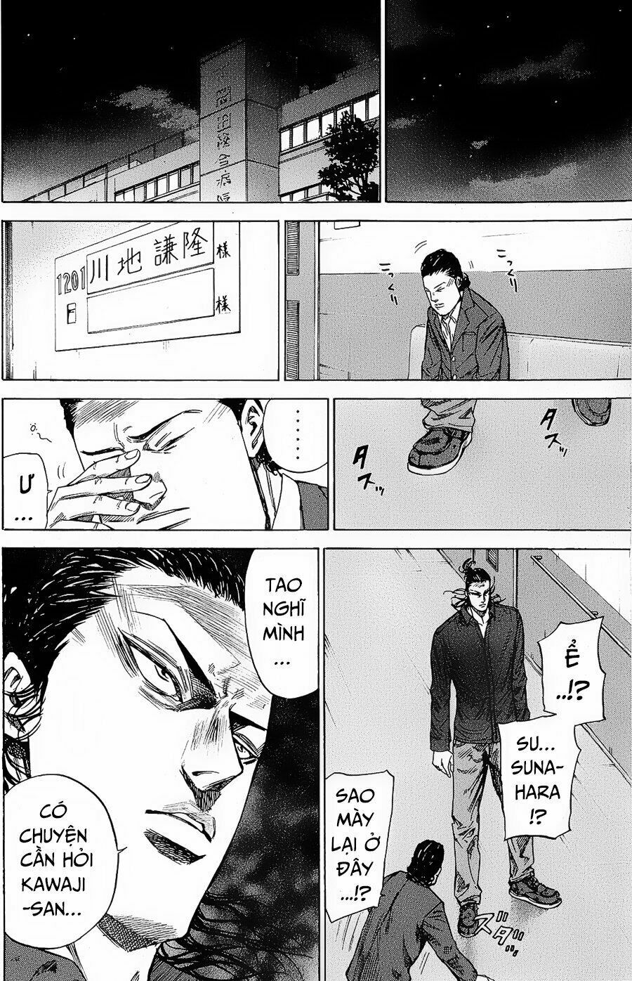 a-bout! chapter 91 18