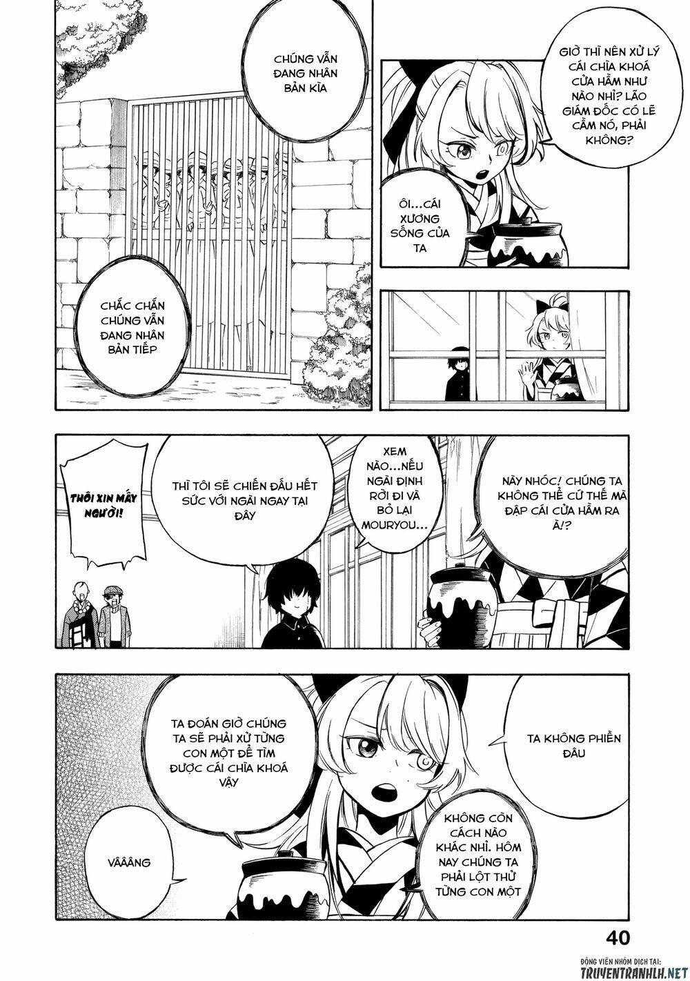 mouryou shoujo chapter 7 7