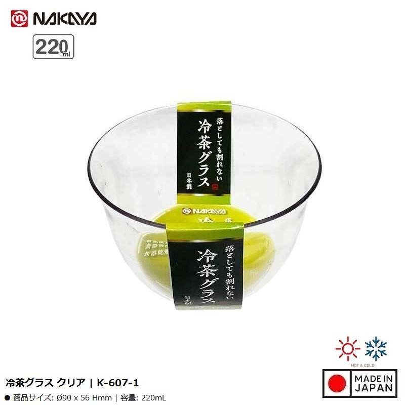 Ly uống trà lạnh giả pha lê Nakaya 220ml - Hàng nội địa Nhật Bản nhập khẩu chính hãng