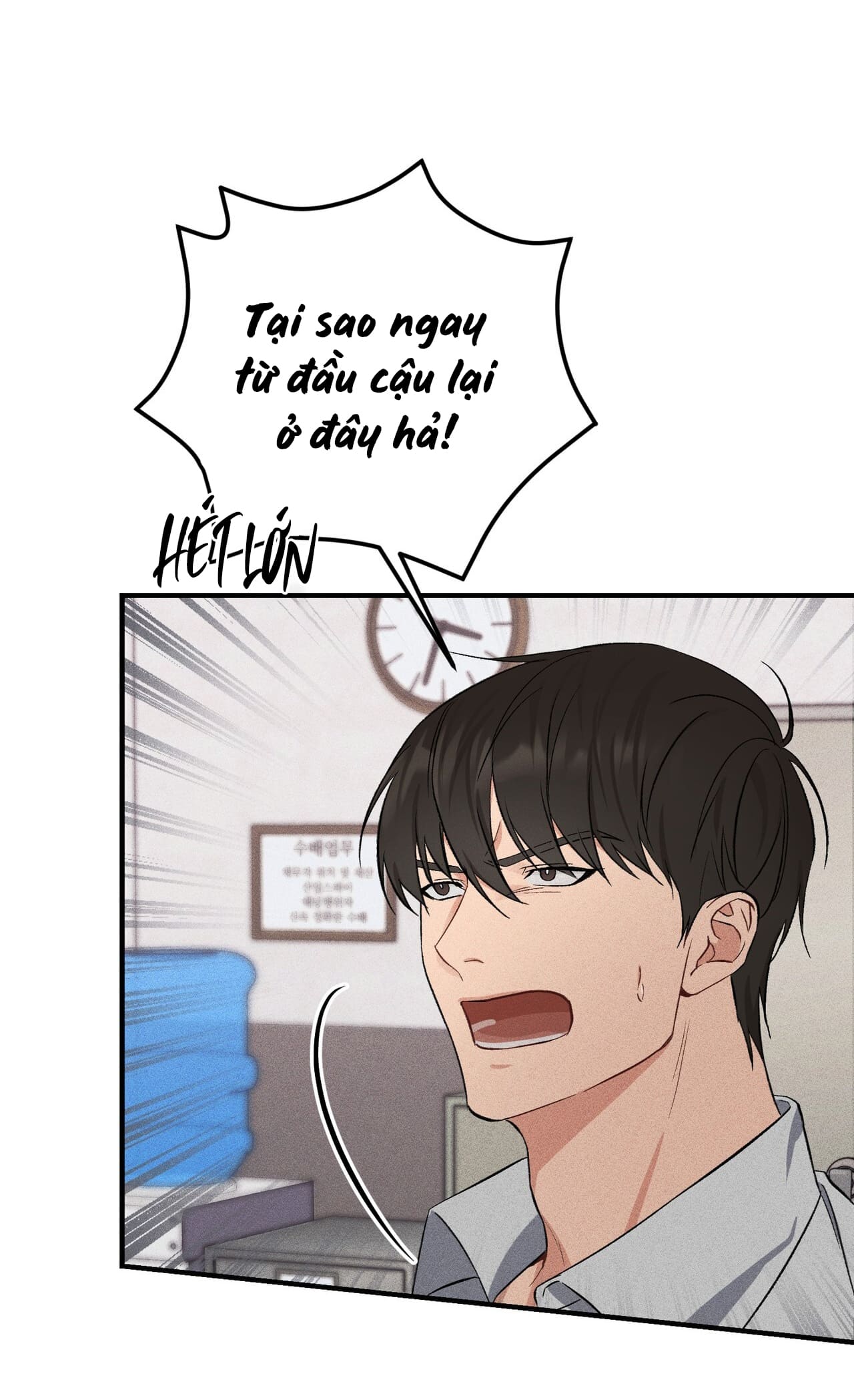 non nớt chapter 1 13