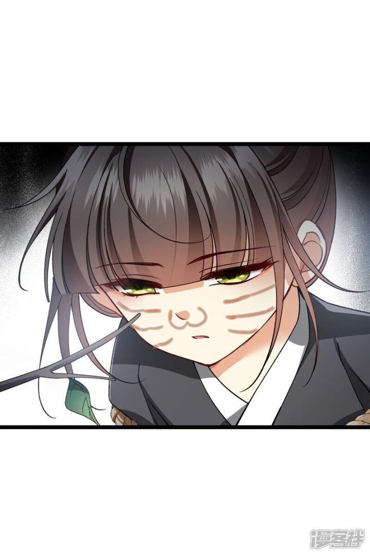 nụ cười của ngươi ngọt gãy tám cái răng của ta chapter 82 10