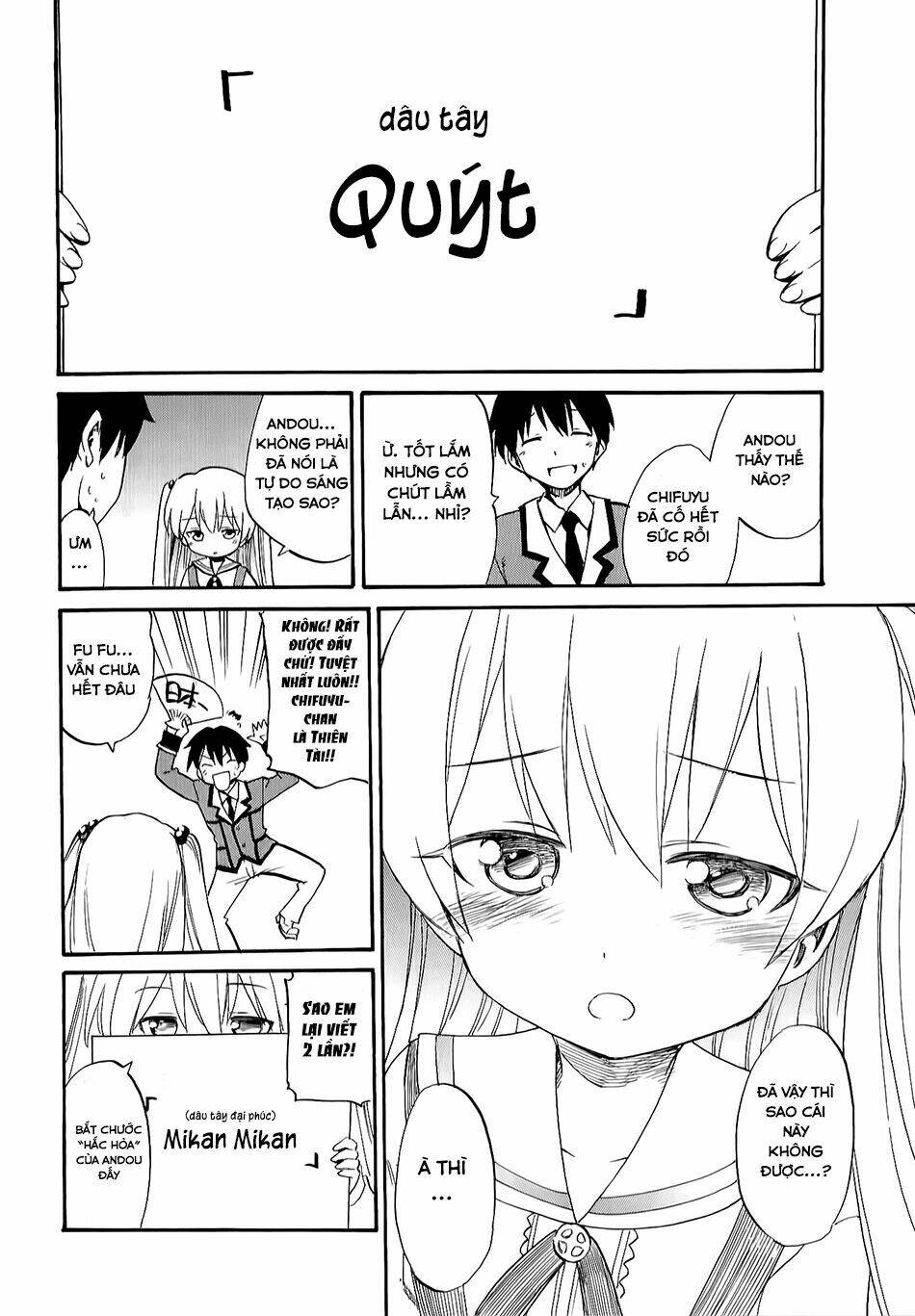 inou batoru wa nichijou-kei no naka de chapter 2 16